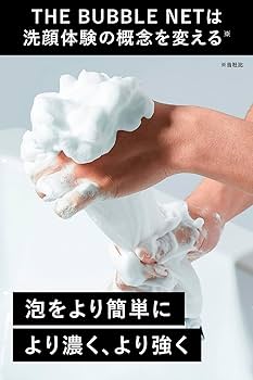 Amazon | バルクオム 洗顔ネット 180mm x 260mm 3個セット THE